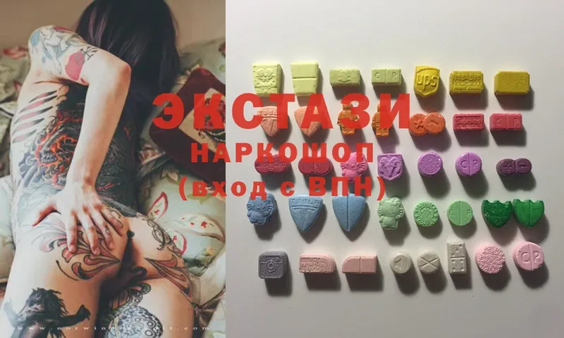 Ecstasy mix  Калач 