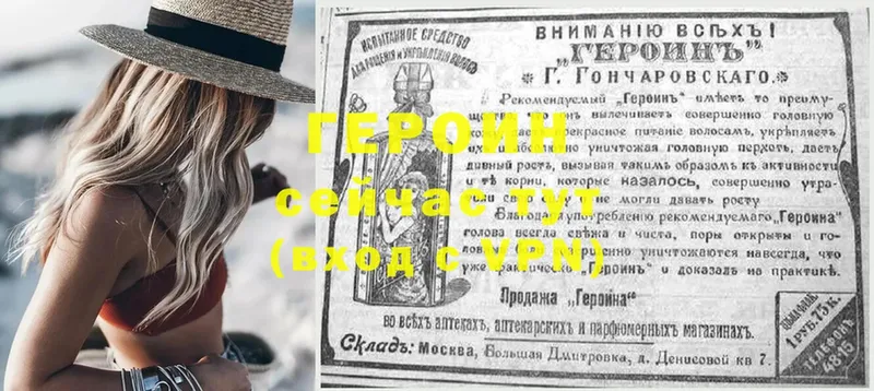 сайты даркнета формула  Калач  Героин Афган 