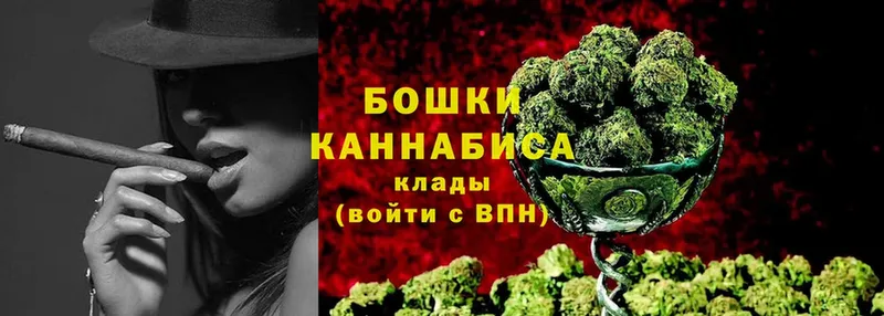 Бошки марихуана THC 21%  Калач 